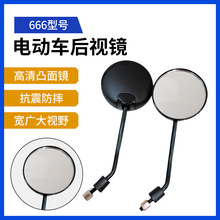 電動車反光鏡原裝新國標倒車鏡電車電瓶車通用型電動車后視鏡