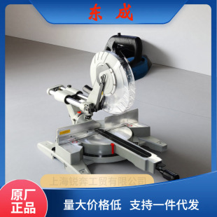 Dongcheng aluminum sawing machine 45-degree angle aluminum cutting machine woodworking aluminum cutting machine high precision miter saw J1X-FF06-255
