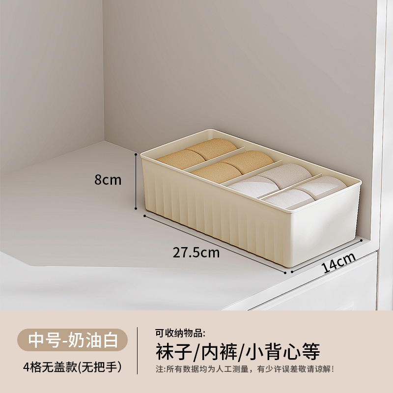 衣服裤子收纳盒宿舍衣柜分层带隔板换季衣柜抽屉式分隔收纳筐|undefined