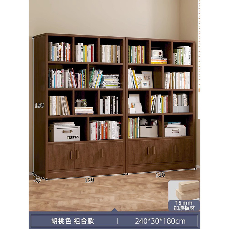 书架落地置物架客厅一体靠墙收纳展示储物柜子实木家用书柜带柜门|undefined