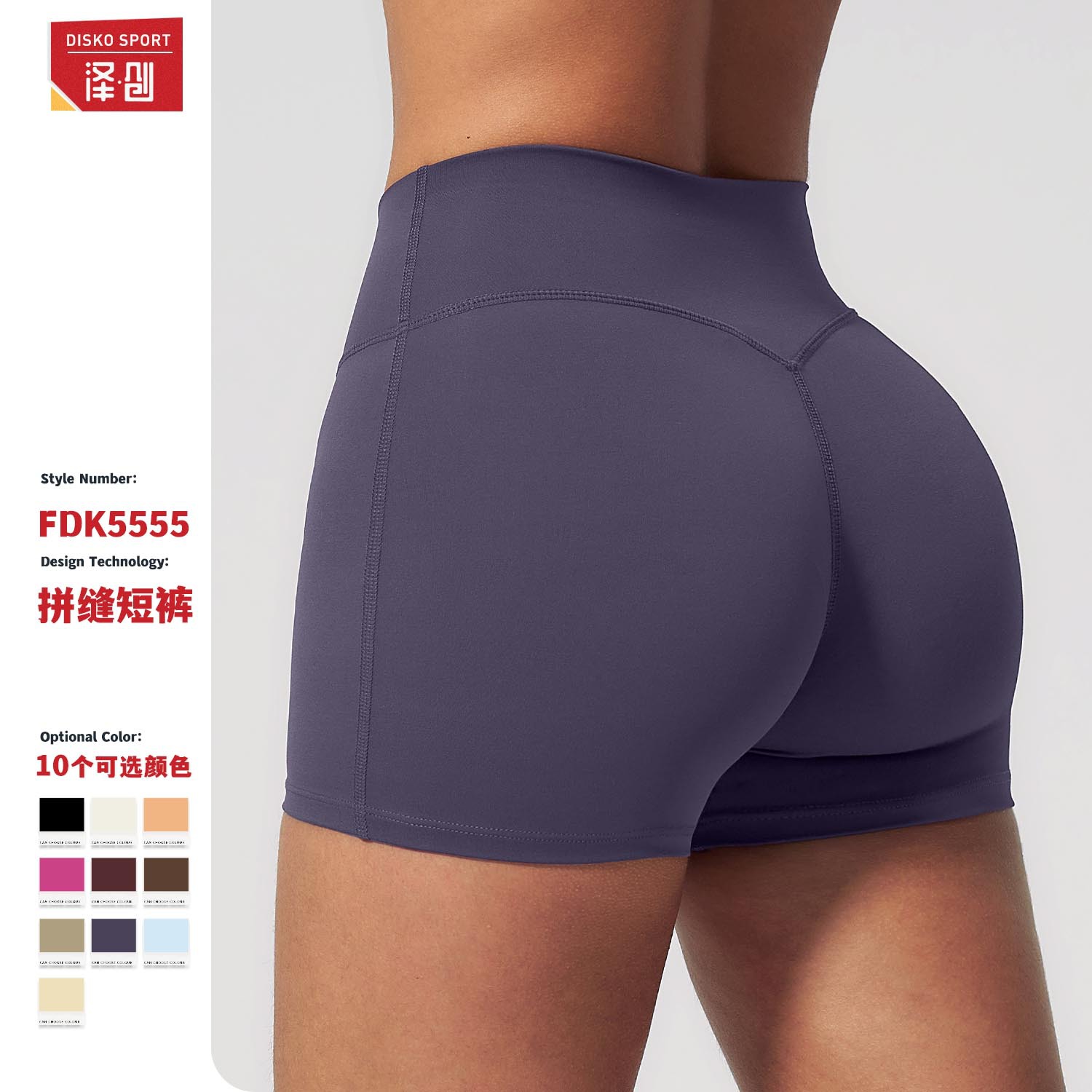 Ze Chuang Cross-Border Brushed Yoga Shorts for Women, Naked-Feel Slim-Fit High-Waisted Butt-Lifting Sports Running Fitness Quick-Dry Shorts 5555