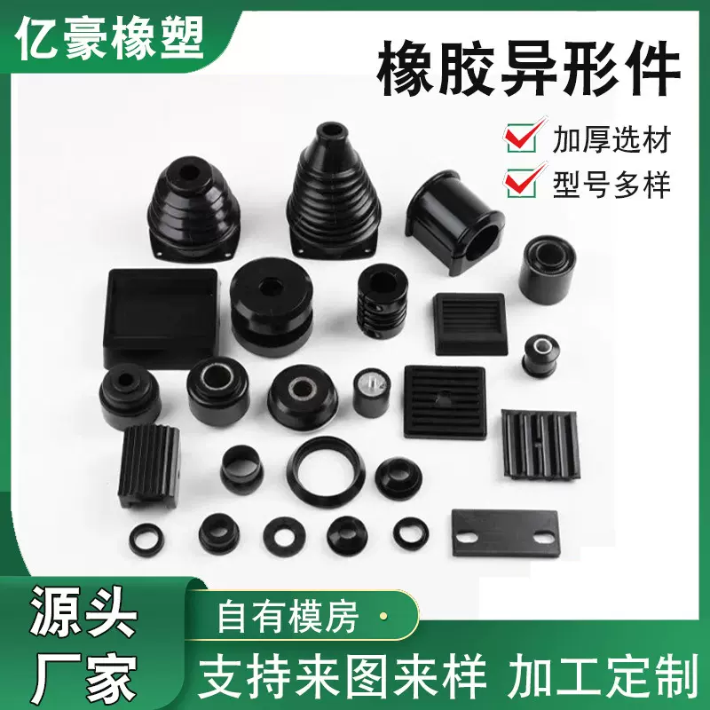 橡胶垫块加工定制绝缘橡胶板减震耐磨加厚工业缓冲防震橡胶垫片