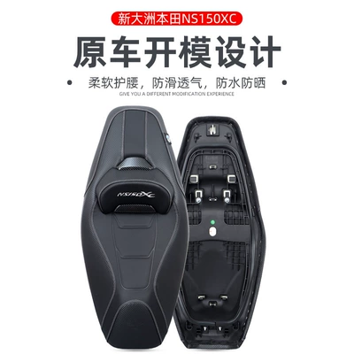 the height and adds a – Motorcycle cushion