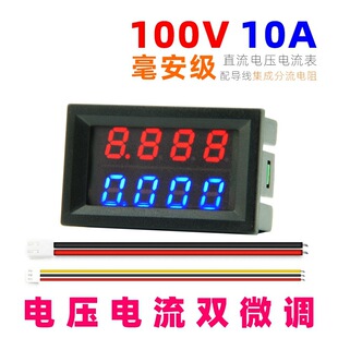 4λ���� 100V 10A늉������ mA���@ʾ늉�����p΢�{