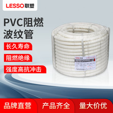 PVC��ȼ���y��4��6��늾���162025�����׹ܴ�����ܛ�ܽ^����