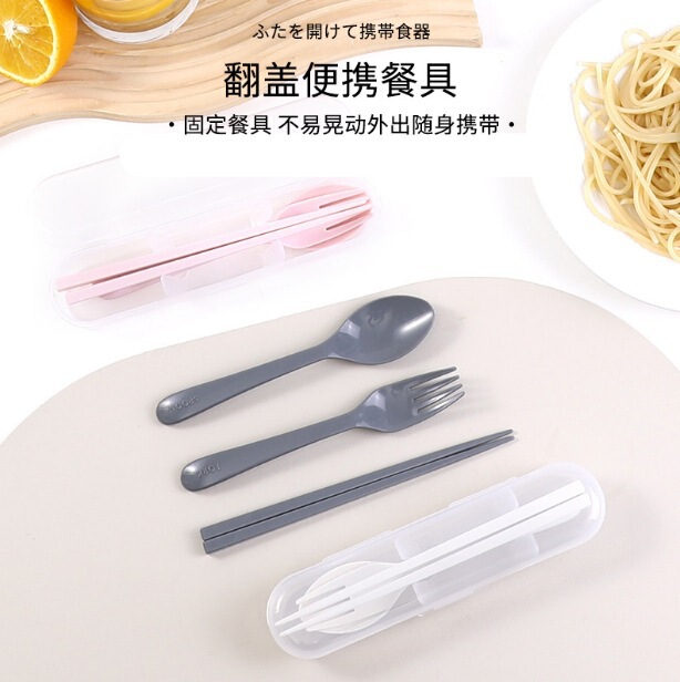 Yamada Imported Household Tableware Set Outdoor Portable Chopsticks Fork Spoon Three-Piece Set Student Chopsticks Spoon Fork