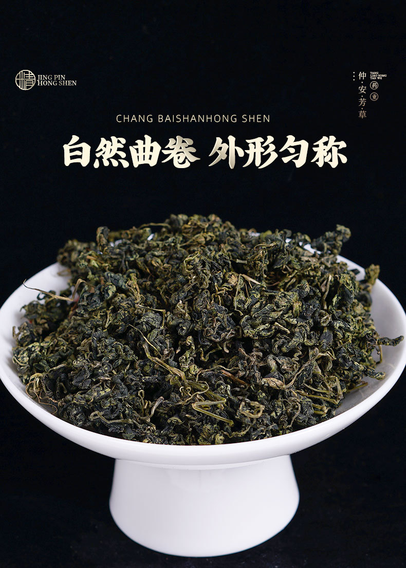 Jiao Gu Lan Tea (Gynostemma pentaphyllum) — Fujian Seven-Leaf Jiaogulan Herbal Tea, 500g specifications