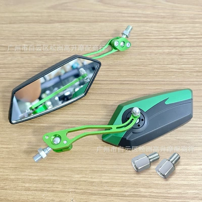 reflector cross-border hot sale products | Motorcycle rearview mirror - green-a-pair-of-left-and-right-comes-with-2-8mm-screws