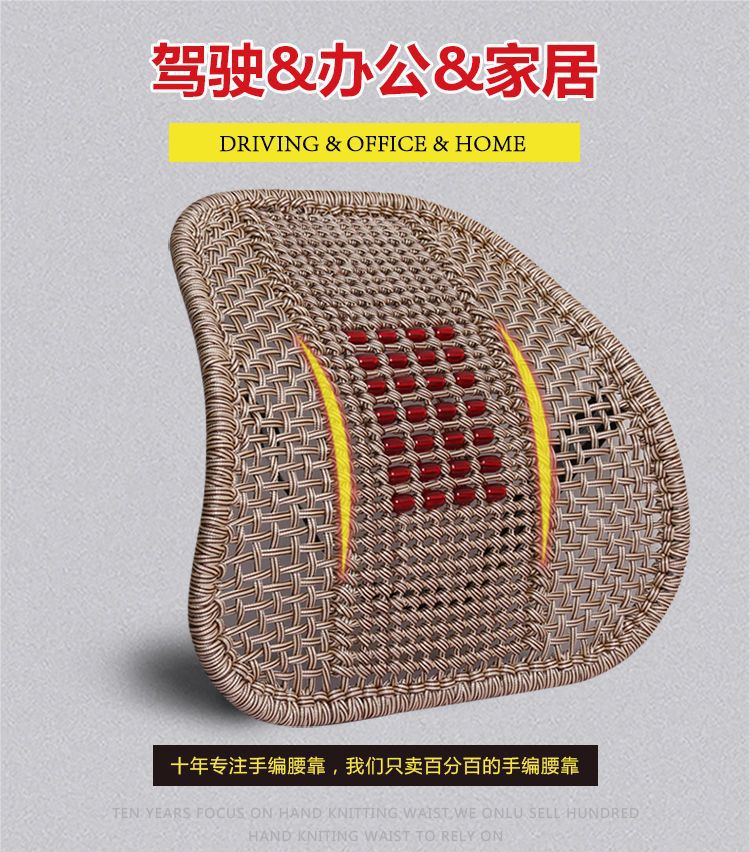 Hand-Woven Car Lumbar Support with Thickened Steel Tube Backrest, Non-Deformable Waist Protection Car Cushion, Backrest Cushion, Summer Hot-Selling Wholesale