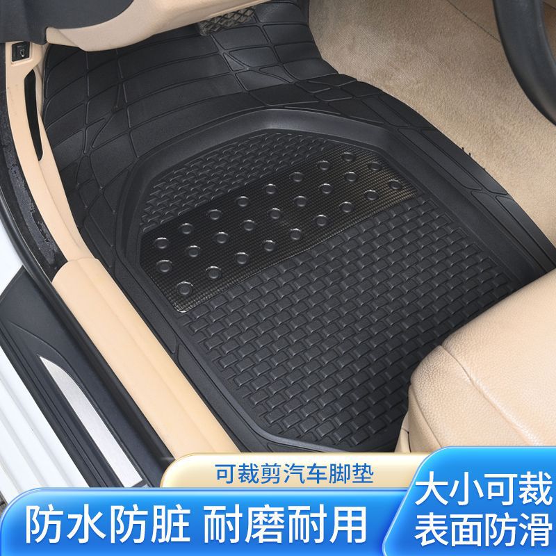 汽车脚垫乳胶防滑防水金刚盆易清洗轿车四季通用橡胶防冻地垫
