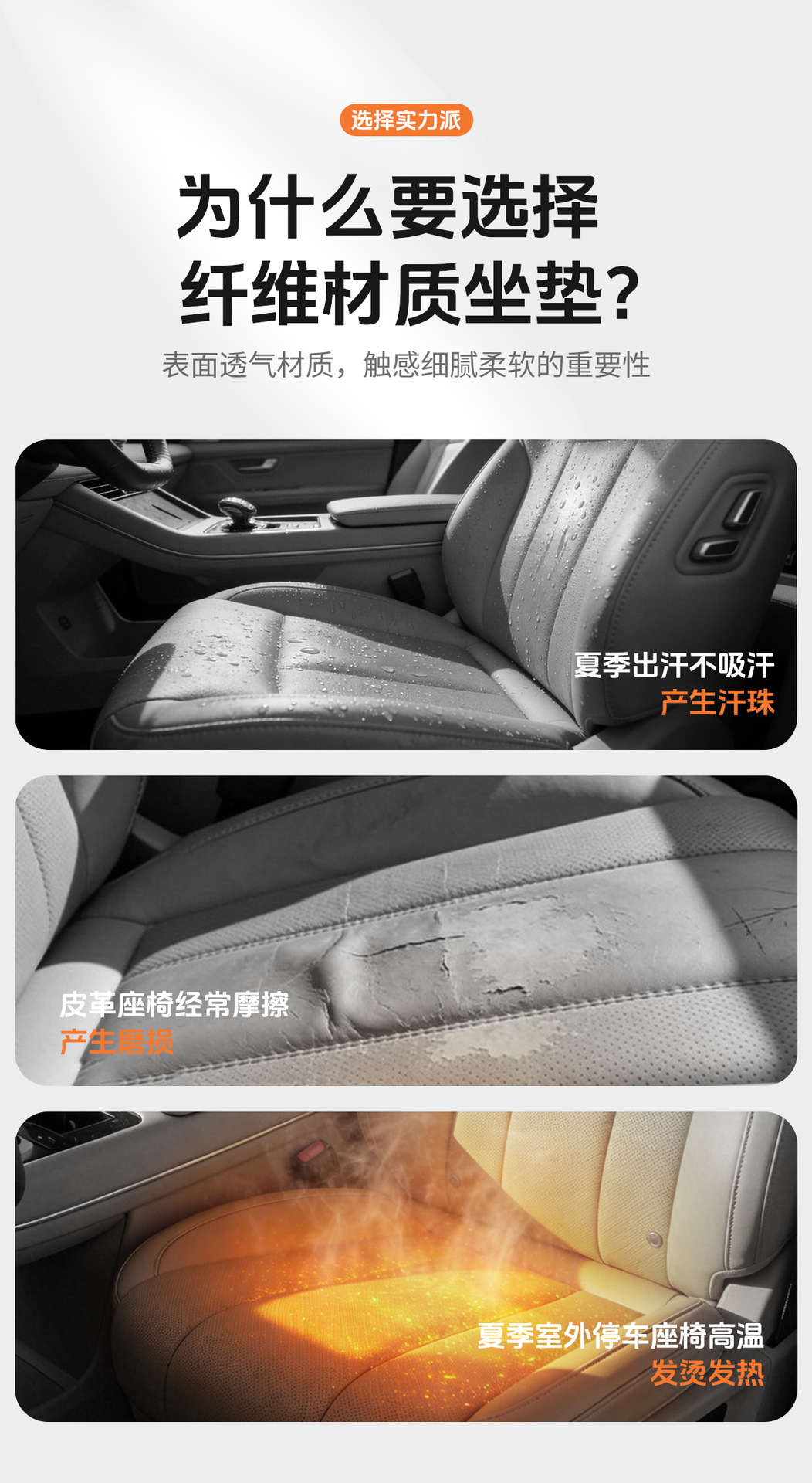 New cross-border seaweed fiber one-piece molded car seat cushion, warm in winter and cool in summer, all-season latex cushion