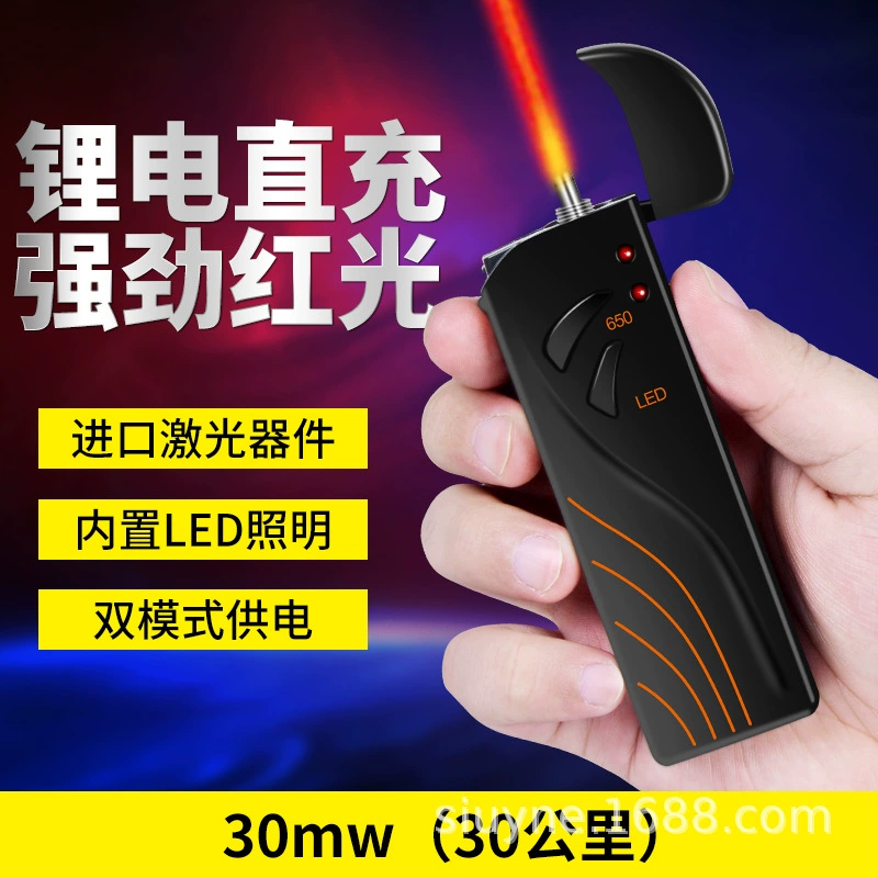Ручка красного света источник красного света ручка для тестирования оптического волокна световая Ручка 30 МВт 30 км мини-ручка красного света перезаряжаемая