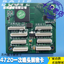 4720һμ܇^ܿoL4720aKݰ