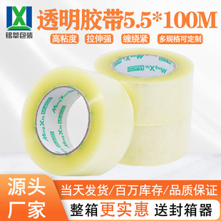 �S��ֱ�N��ճ͸���z���������lӡ�־�ʾ�ZBOPPӡˢ�����z��5.5cm