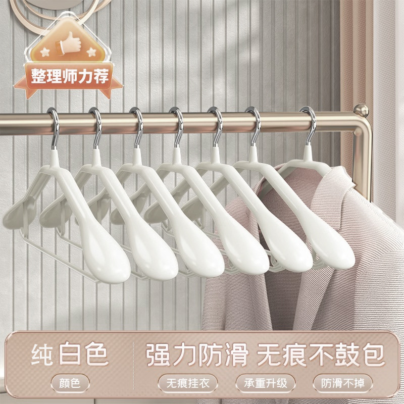 旅行款酒店同款浸胶防滑宽肩无痕衣架加粗西装架衣服架晾衣架批发