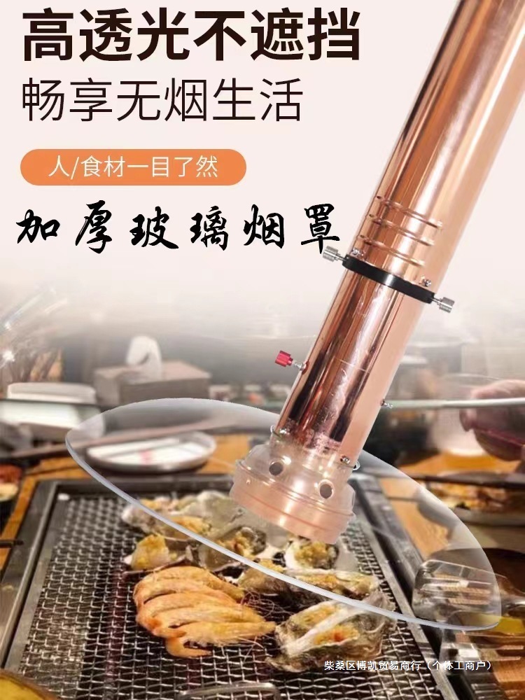 韩式烤肉伸缩排烟管不锈钢加粗硬管排风设备玻璃烟罩烧烤排烟商用