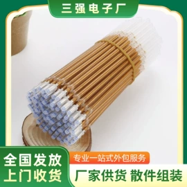 电子组装加工