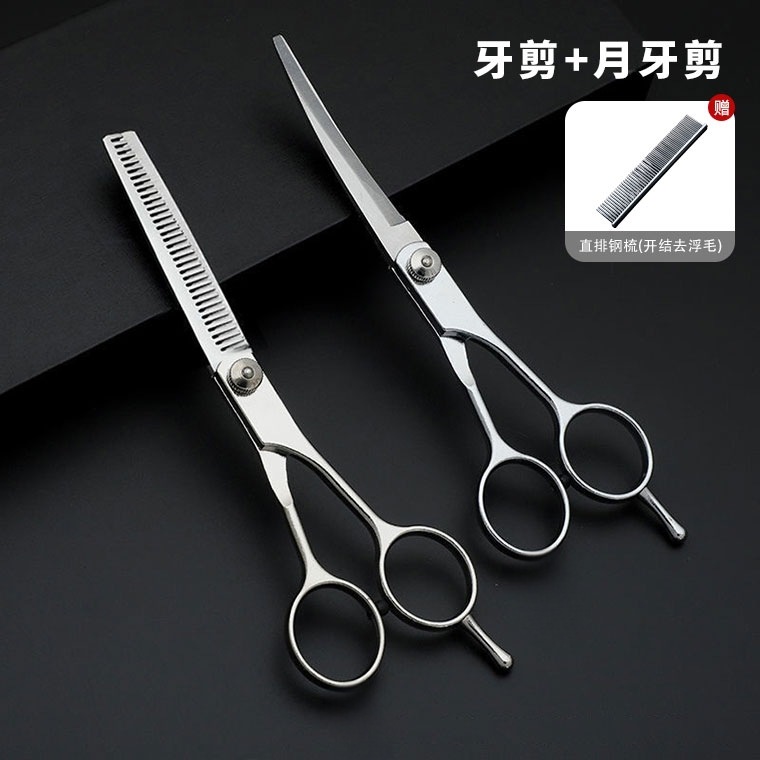 치과 가위 + 곡선 가위 + 강철 빗