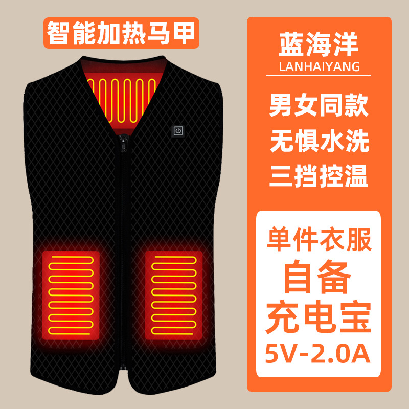 검정색 온열 조끼 - (5V 보조 배터리 별도 준비)