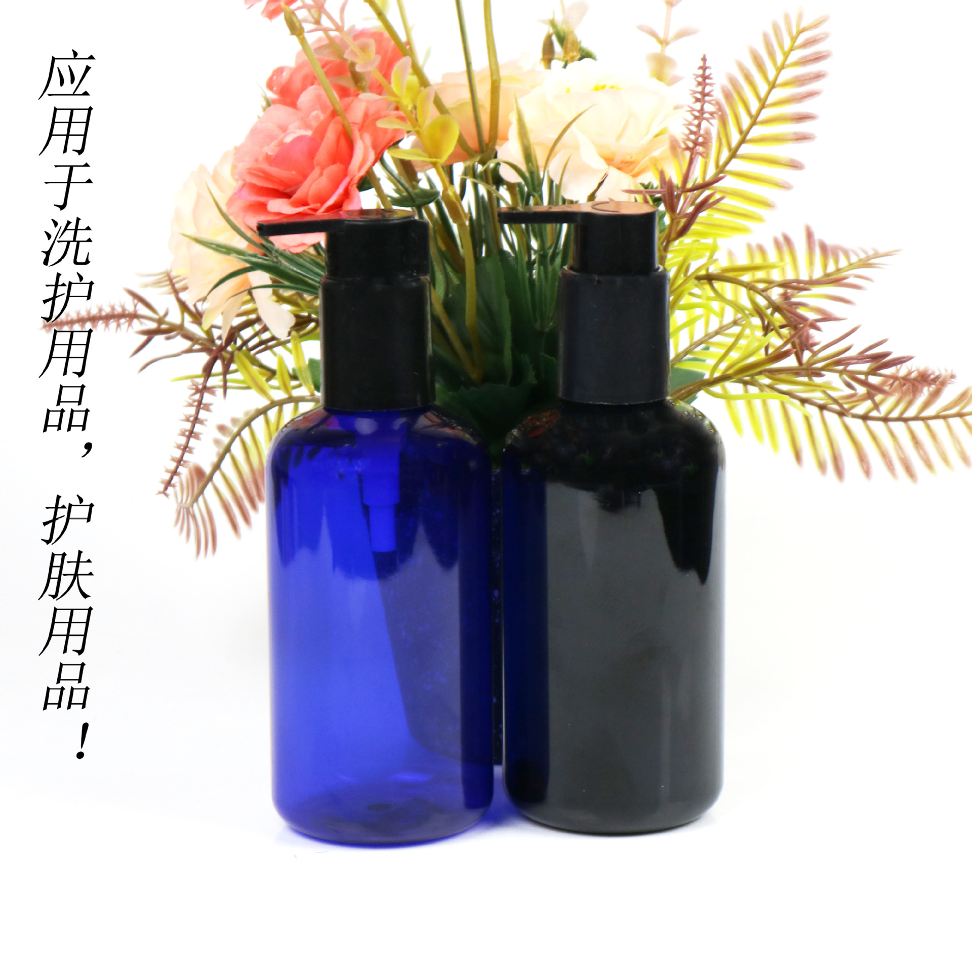 250ML圆肩矮胖瓶+大泵头2洗发水瓶