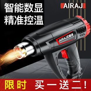 Hot air gun industrial grade small high-power industrial hot baking gun film heat shrinkable film hair dryer baking gun its direct sales