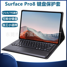 �m��΢ܛsurface34567��ͨ���{���I�PƤ��Pro8����TPU���o�����
