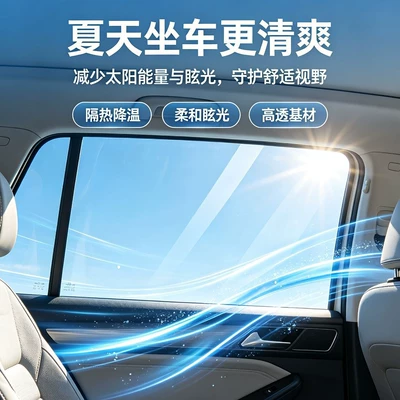 front windshield film, privacy film, Automotive Film