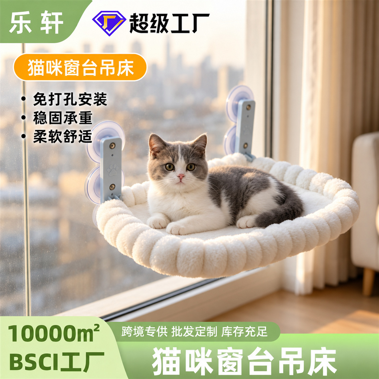 Summer Breathable Mesh Cat Hammock Window Cat Sunbed Balcony Cat Nest Suction Cup Glass Cat Bed Supplies