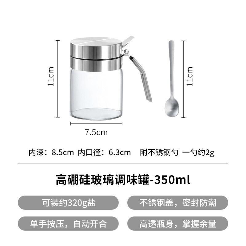 Spoon, sticker, increased thickness, 350 ml