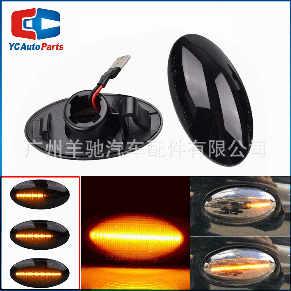 Luz lateral dinámica LED adecuada para Suzuki Swift Fiat saidiqi Suzuki Jimmy guardabarros Luz