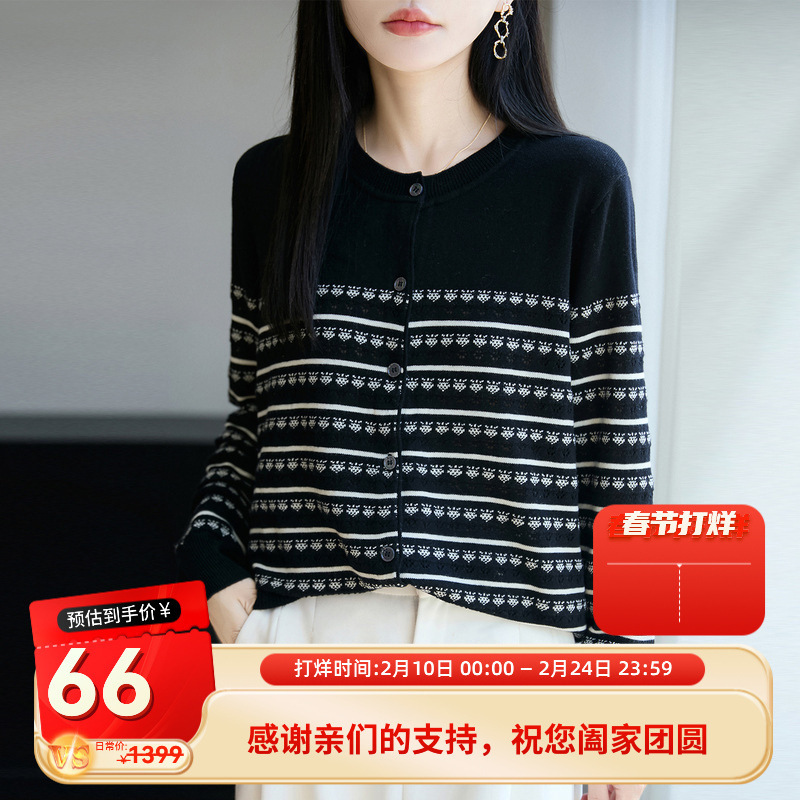 2025 Spring and Autumn New Women's Round Neck Sweater Cardigan Top Worsted Wool Sweater Color Block Jacket Strawberry Jacquard Sweater