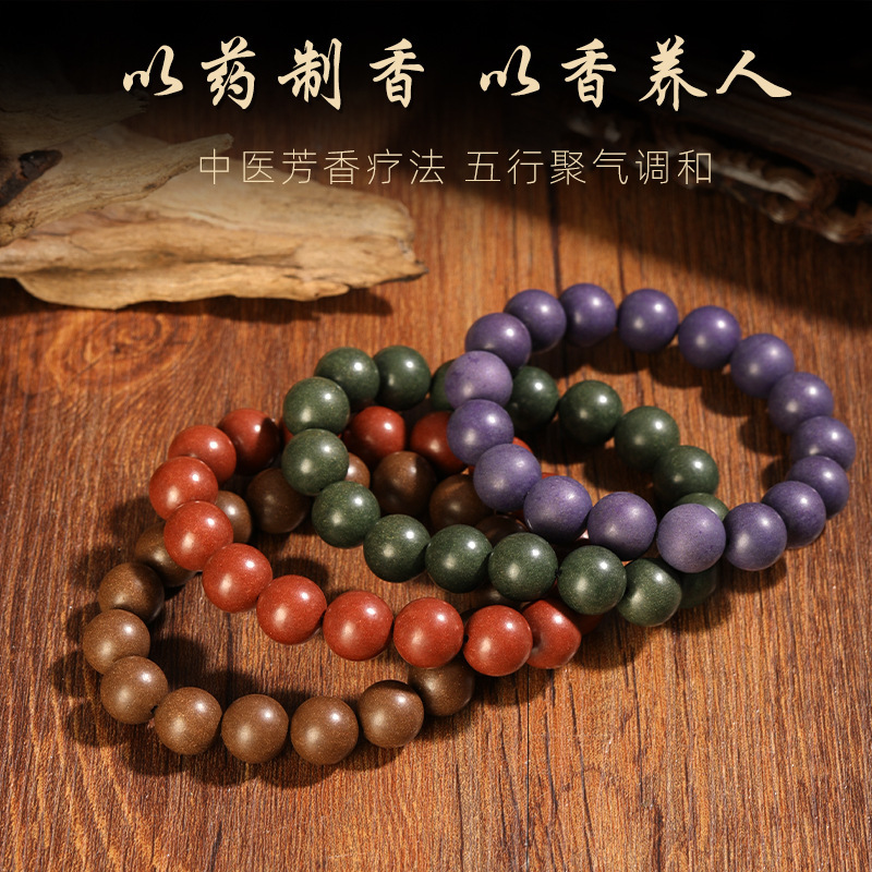 手工合香珠古法香珠理疗安神时尚手串佛珠中药药香珠单颗工厂批发|undefined