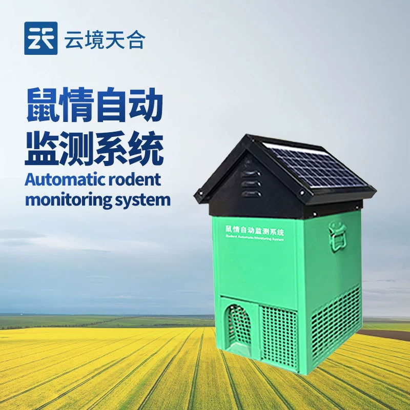 Мышь Любовь интеллектуальная круговая индукция и устройство управления повреждение мыши интеллектуальная система мониторинга повреждение мыши интеллектуальное оборудование мониторинга