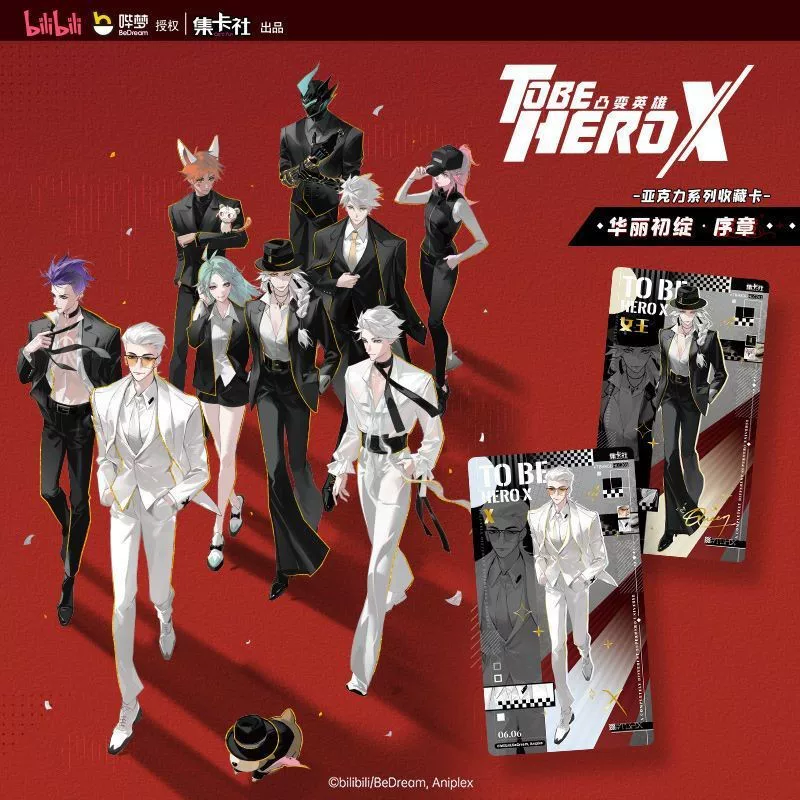 集卡社 Новая выпуклая героическая X карта анимация сериала TOBEHEROX серия анимации акриловая коллекция карт
