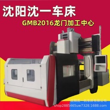 ��һGMB2016���T�ӹ�����CNC���T�ӹ����ęC��2014�������T㊴�