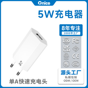 4������� 5V1A�֙C����^�m����O�������ֱ��J�C5���������
