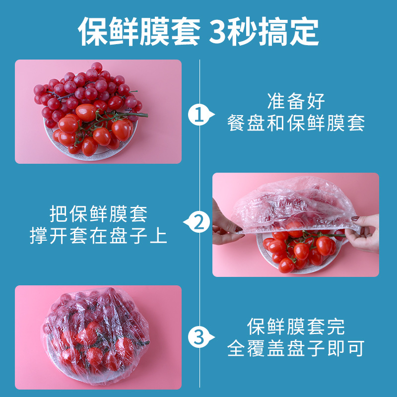 Food-grade household plastic wrap cover for food, disposable food cover, specialized shower cap, wholesale with elastic mouth cover