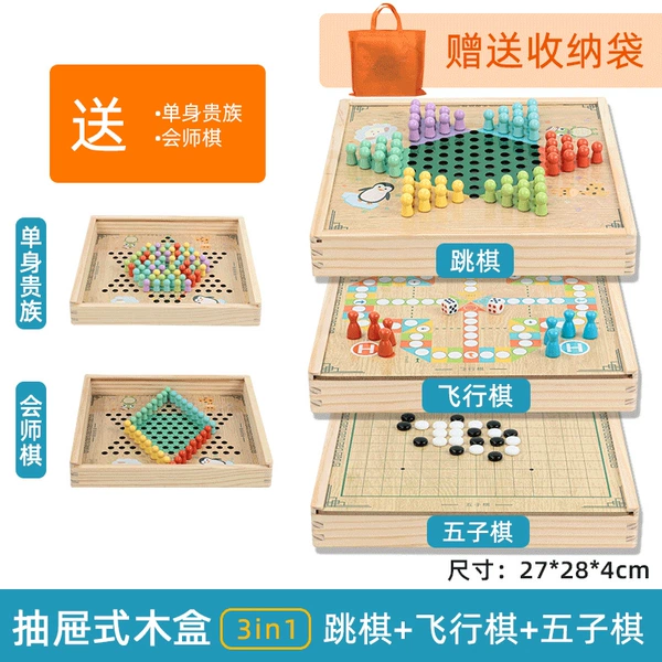 3 kinds of wooden box-jump-five-flying