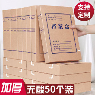 50��ţƤ���n���Пo�Ἀ�ļ����ļ��Y�ϺмӺ��|��׼��ů������