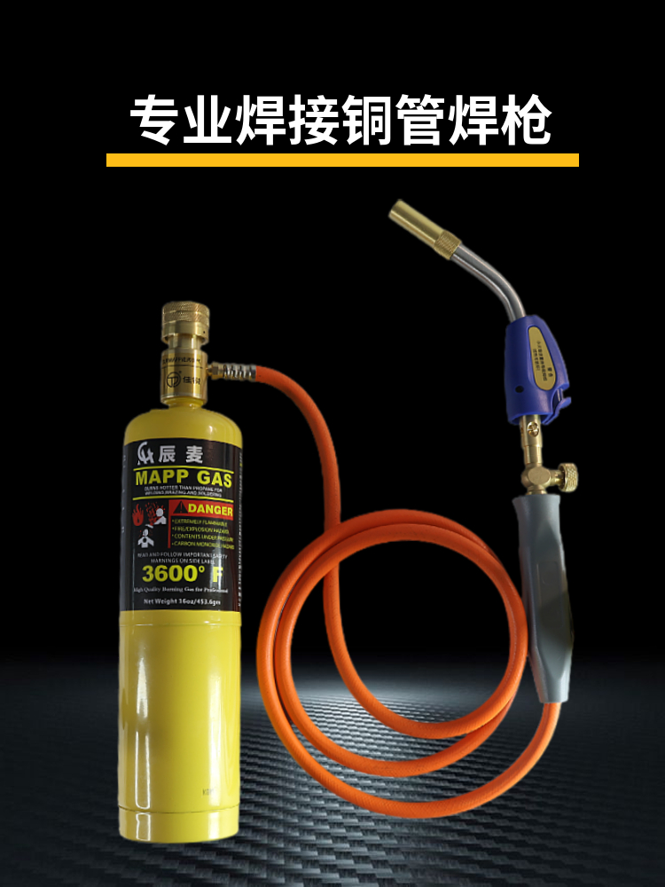 Antorcha de soldadura de tubería de cobre de aire acondicionado MAPP soldadura de gas tubería de aluminio de cobre herramienta de pistola de soldadura sin oxígeno pequeña para el hogar