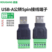 USB�D5Pin�Ӿ�����USB2.0�⺸�ӹ�ĸ�^��X�I�P���U�P���^�B����