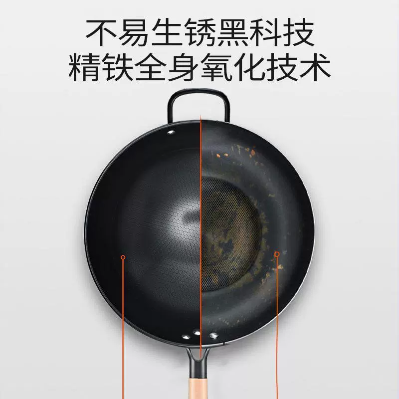 Cooking Dahuang Iron Pot Frying Pot Old-style Round Bottom Frying Pot Household Uncoated Non-stick Concave Induction Cooker Gas Frying Pot