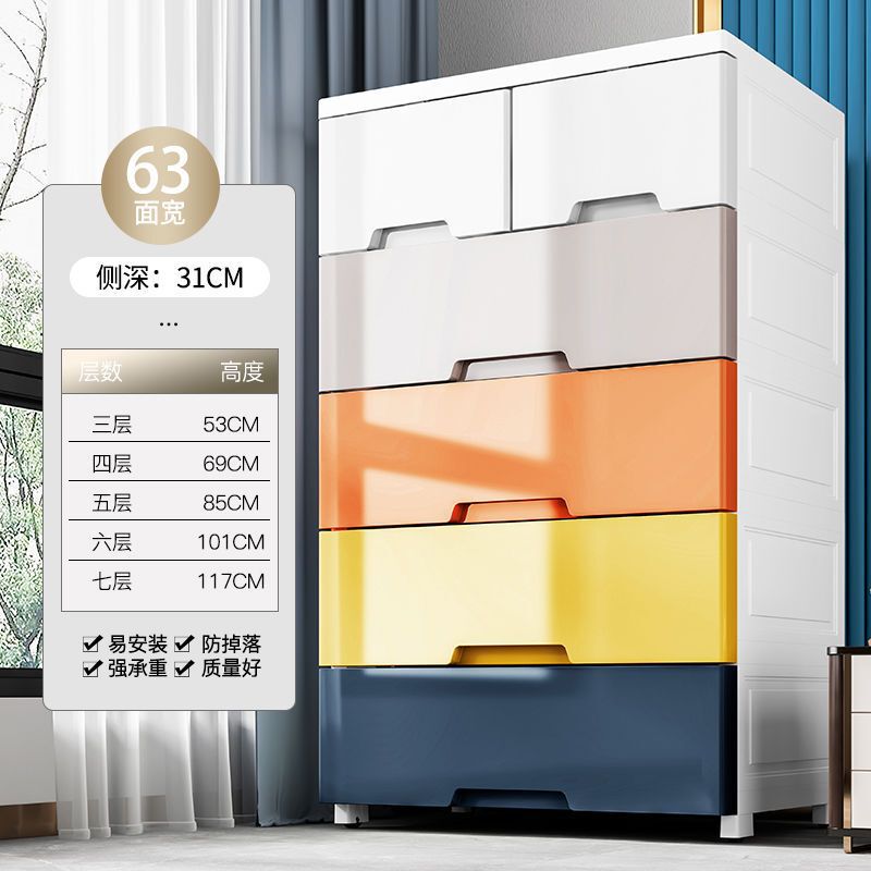 塑料抽屉式收纳柜子简易衣柜婴儿童整理架五斗柜玩具收纳箱收纳盒|undefined
