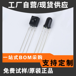 �t������^ LF0038 �A����ñ5mm38khz ���_�Б� �t�⾀�b�ؽ����^