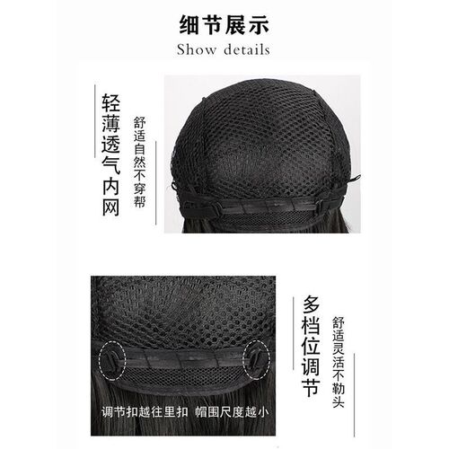 Wolf Tail False Hair for Men, Center Parted Long Men's Hair, Japanese Samurai Style, Male, Mullet Haircut, Full Head Suit