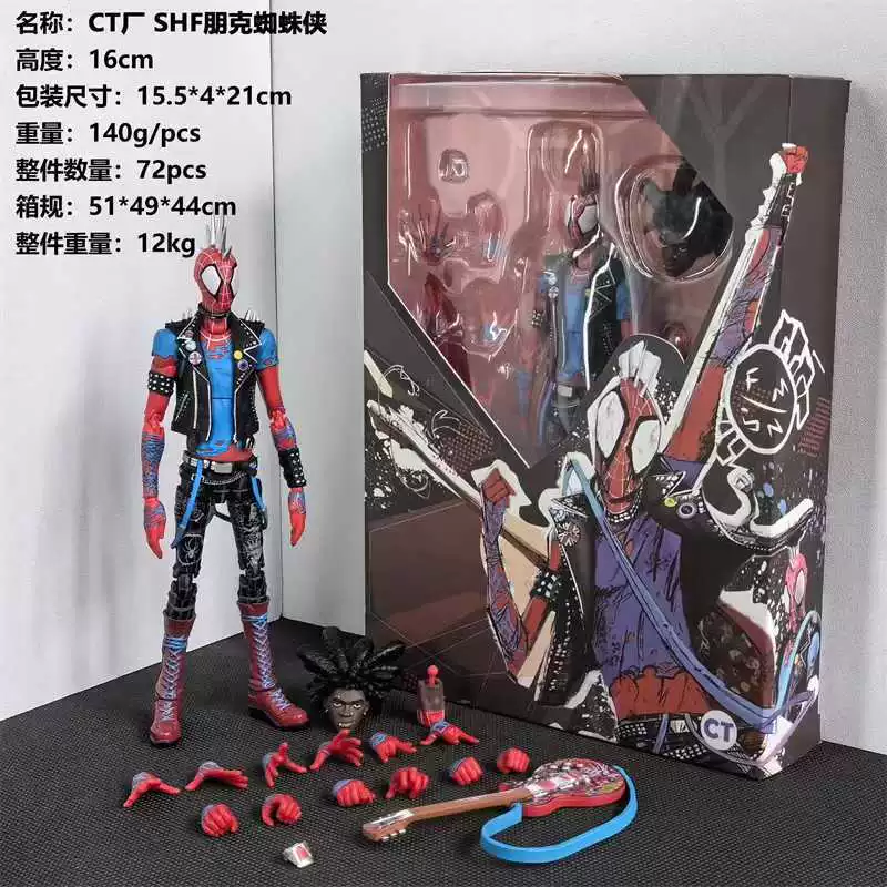 CT завк Symbiosис Spider -Man SHF Gewen Superflies Ultimate Melstby 2099 Spider может сделать это
