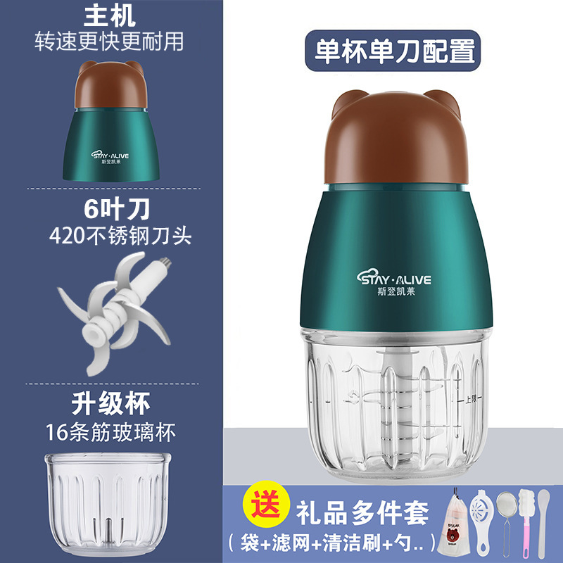 辅食机婴儿宝宝料理机小型辅食具研磨猪肝粉打泥神器多功能绞肉|undefined