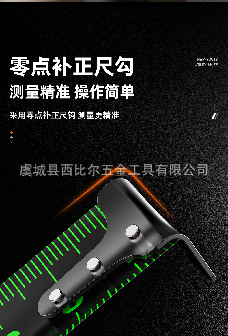 荧光卷尺-详情_10