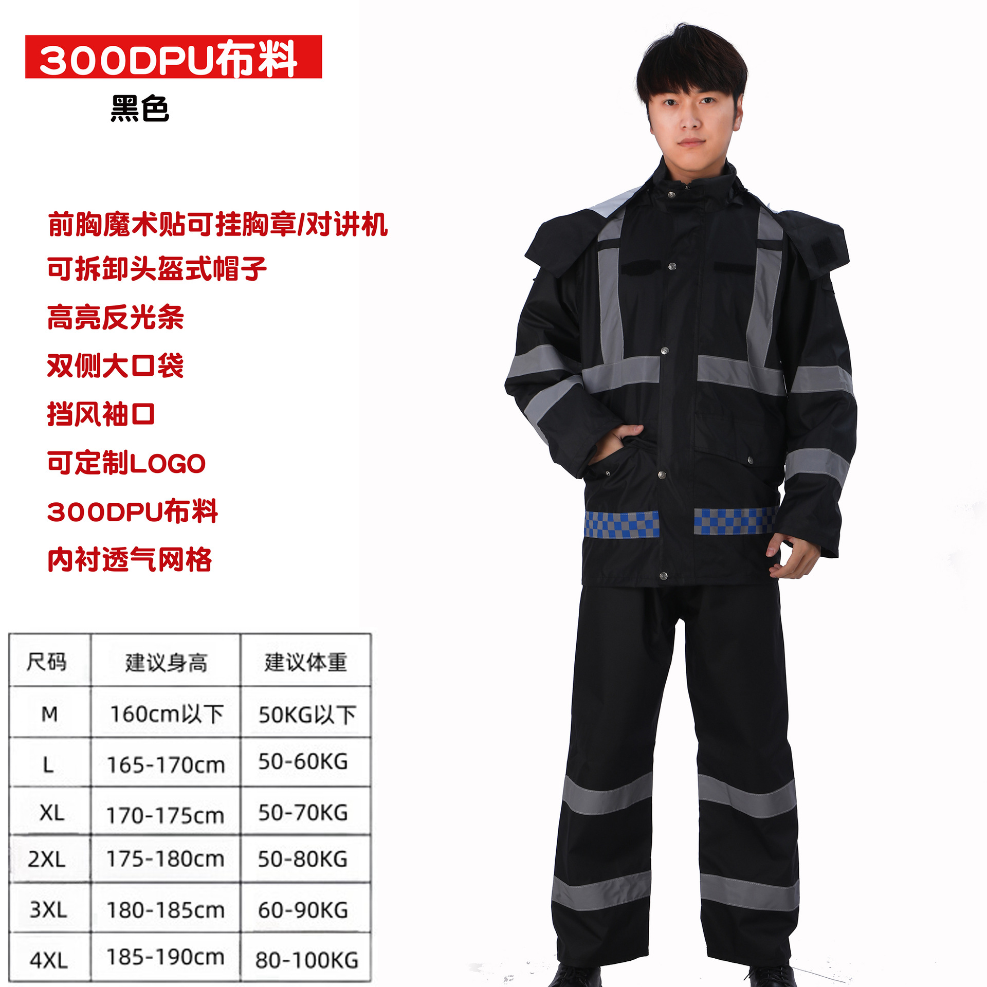 FUENTE Fábrica tráfico deber impermeable lluvia pantalones traje al aire libre reflectante fluorescente verde doble capa impermeable Protección Laboral impermeable
