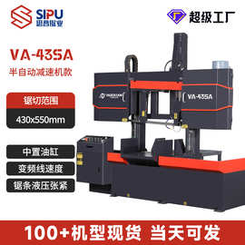 火线锯床液压半自动卧式小型40带锯床金属切割螺纹模具钢型材锯床